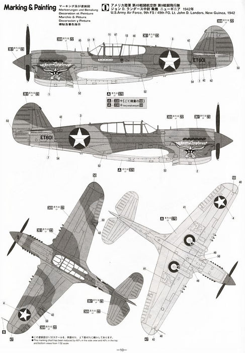 1/32 P-40E WARHAWK HASEGAWA