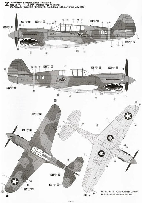 1/32 P-40E WARHAWK HASEGAWA