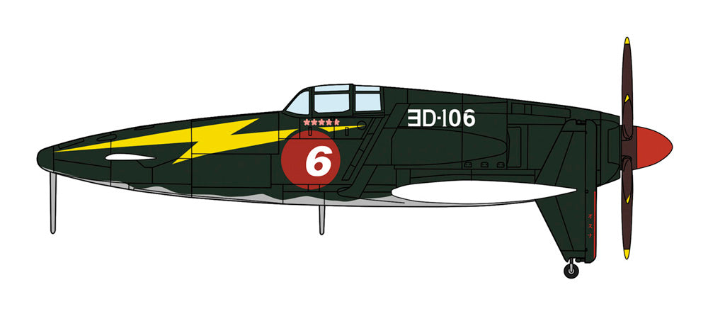 Hasegawa 1/48 J7W1 Shinden Luftwaffe Metro Defense 1946