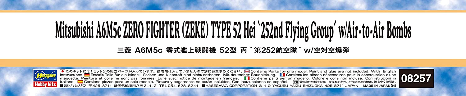 1/32 MITSUBISHI A6M5c ZERO FIGHTER (ZEKE) TYPE 52 HEI "252nd FLYING GROUP" w/AIR-TO-AIR BOMBS by HASEGAWA