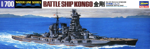 1/700 IJN Battleship Kongo Waterline No.109 by HASEGAWA