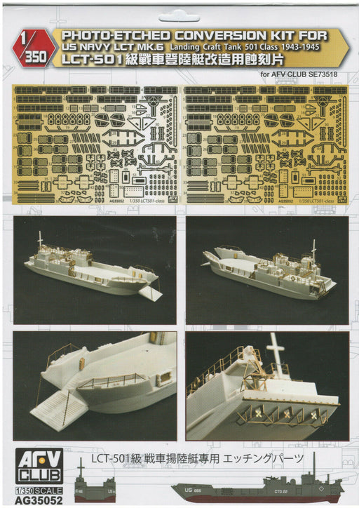 1/350 AG35052 PHOTO-ETCHED CONVERSION KIT for SE73518 US LCT-501 CLASS by AFV CLUB