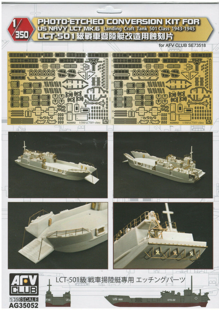 1/350 AG35052 PHOTO-ETCHED CONVERSION KIT for SE73518 US LCT-501 CLASS by AFV CLUB