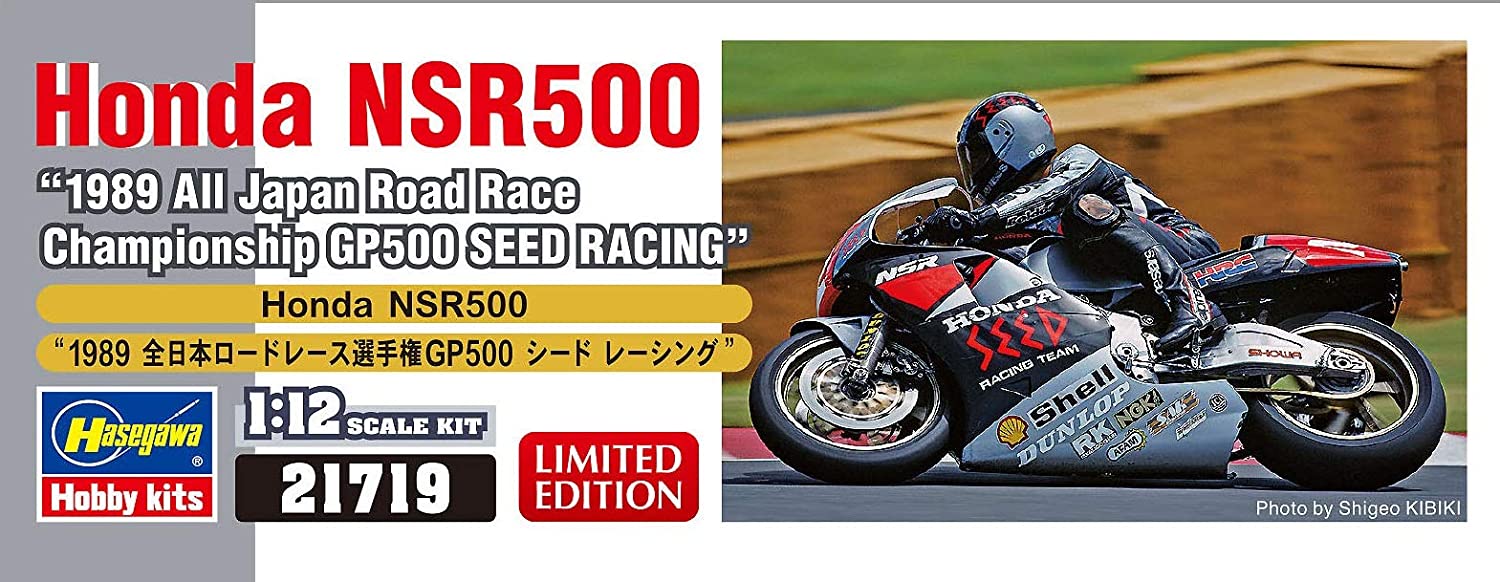 1/12 HONDA NSR500 '1989 ALL JAPAN GP500 SEED RACING HASEGAWA
