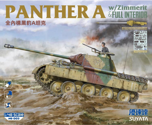 1/48 PANTHER A  by SUYATA w/ Zimmerit, METAL BARREL and FULL INTERIOR - SUYATA NO.003