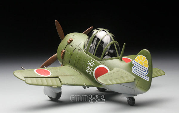EGG PLANE - WWII JAPANESE NAKAHIMA KI-84 HAYATE(TIGER MODEL) TIGER MODELS TM102