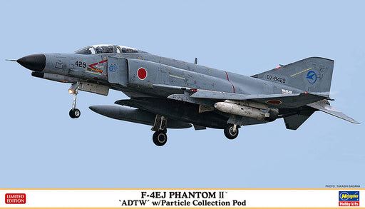 1/72 F-4EJ Phantom II ‘ADTW’ with Particle Collection Pod by Hasegawa