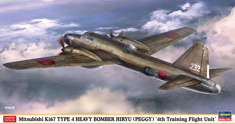 Hasegawa 02470 1/72 Mitsubishi Ki67 Type 4 Heavy Bomber Hiryu (Peggy)