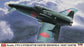 1/48  Kyushu J7W2-S INTERCEPTOR FIGHTER SHINDENKAI "NIGHT FIGHTER" HASEGAWA 07367