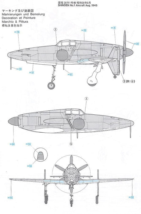 1/48 J7W1 SHINDEN HASEGAWA 09122 (JT22)