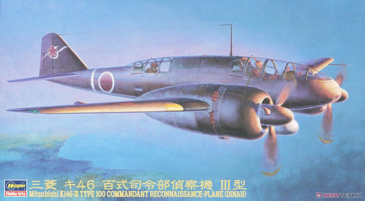 Hasegawa CP6 1/72 Mitsubishi Ki 46 Type 100 Commandant Reconnaissance-Plane (DINAH) HAS-51206