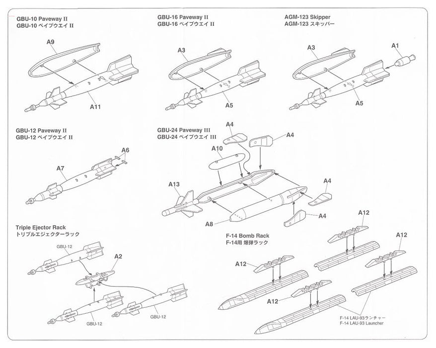 1/72 US AIRCRAFT WEAPONS VI (U.S. SMART BOMBS) HASEGAWA