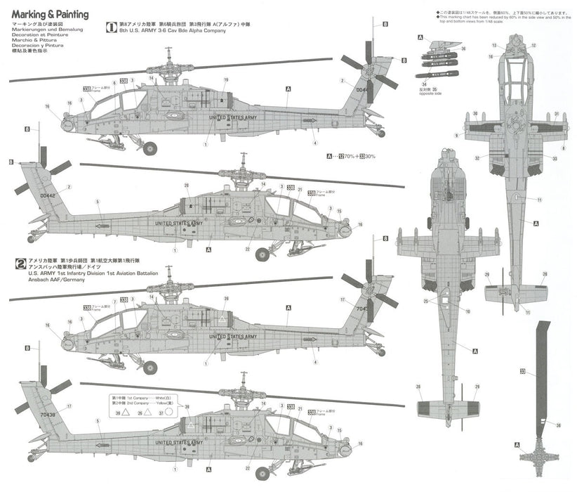 Hasegawa HAS-07224 (PT24) 1/48 AH-64A Apache Attack Helicopter