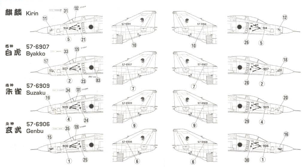 Hasegawa HAS-07230 PT30 1-48 F-4J Phantom II  ONE PIECE CANOPY