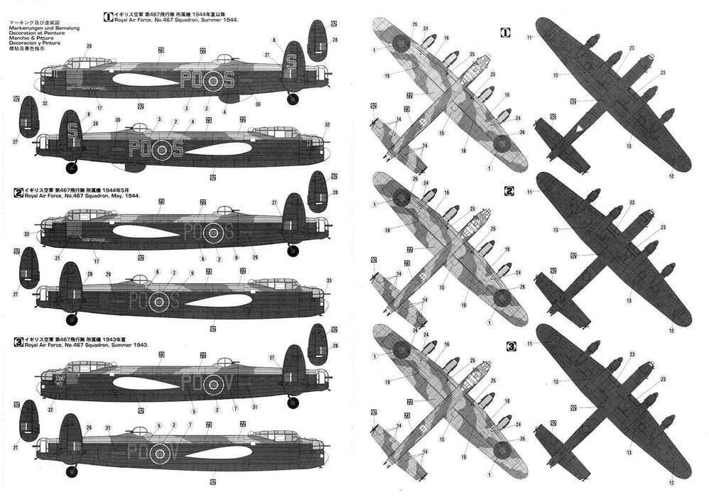1/72 scale Hasegawa HAS - 00553 Lancaster B Mk.I/mK.III