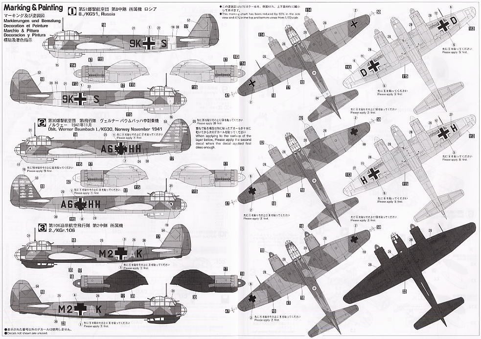 1/72 Junkers JU88A-4 By Hasegawa