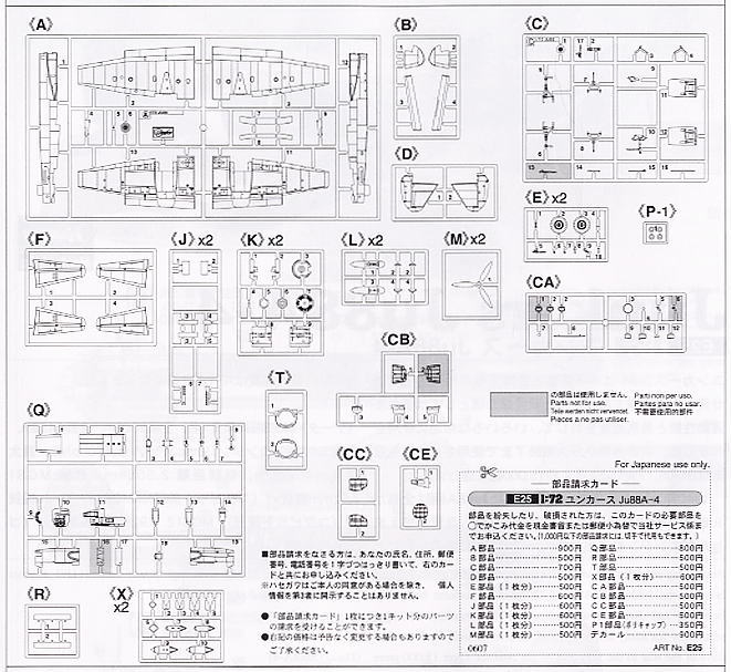 1/72 Junkers JU88A-4 By Hasegawa