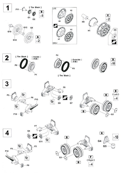 1/35 WHEELS & SUSPENSION FOR PANZER IV AFV CLUB