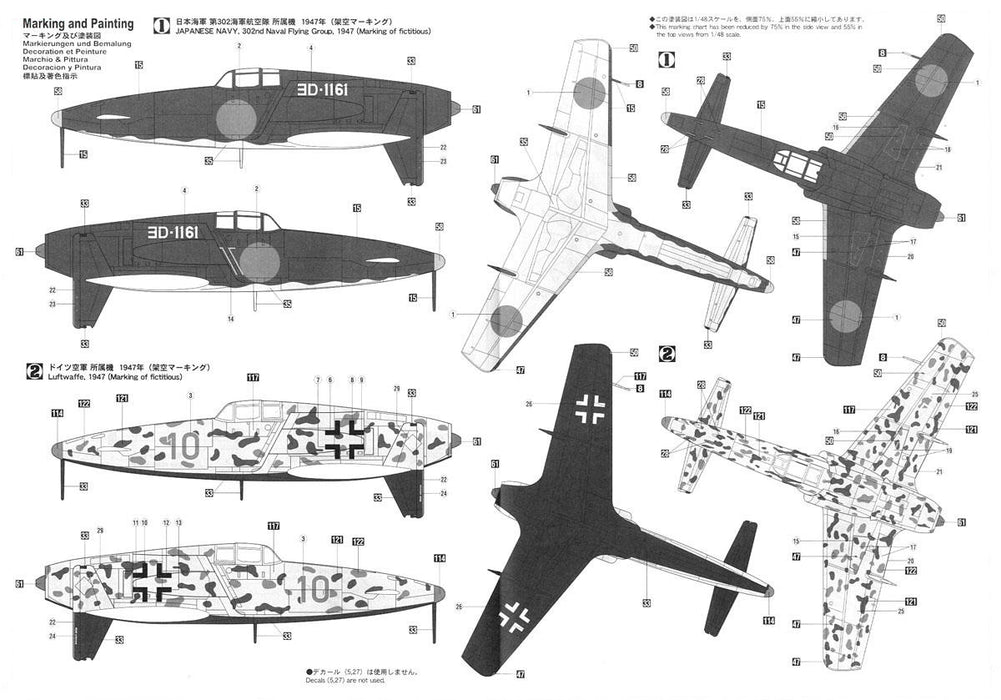 1/48  Kyushu J7W2-S INTERCEPTOR FIGHTER SHINDENKAI "NIGHT FIGHTER" HASEGAWA 07367