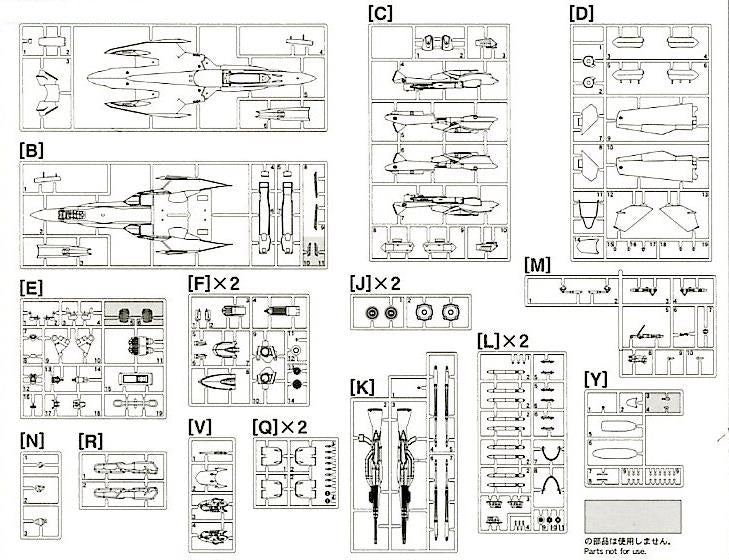 Hasegawa HAS-65826 Macross Frontier VF-25G MESSIAH