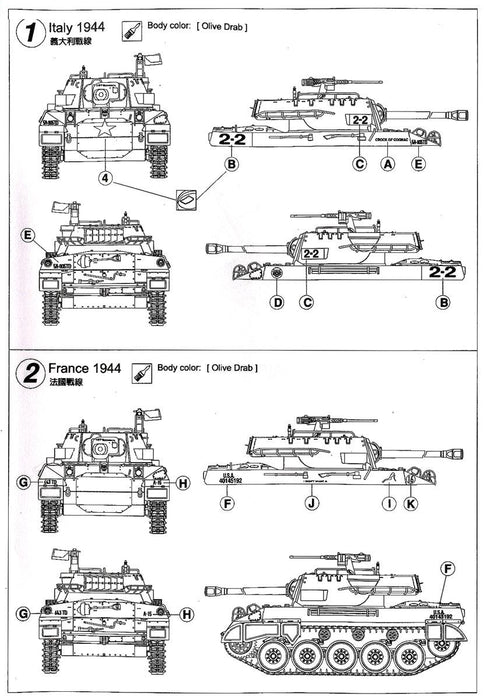 1/35 M18 HELLCAT AFV CLUB AF35015