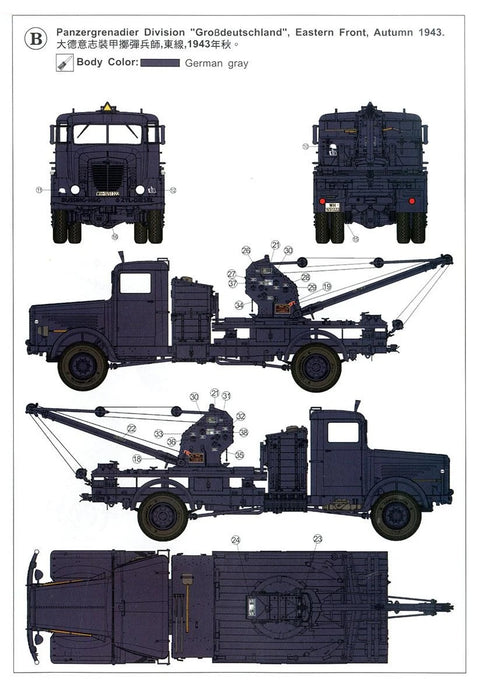 1/35 GERMAN Kfz.100 L4500A W/BILSTEIN 3T CRANE AFV CLUB AF35279