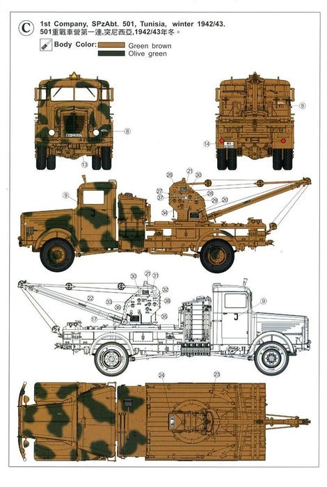 1/35 GERMAN Kfz.100 L4500A W/BILSTEIN 3T CRANE AFV CLUB AF35279