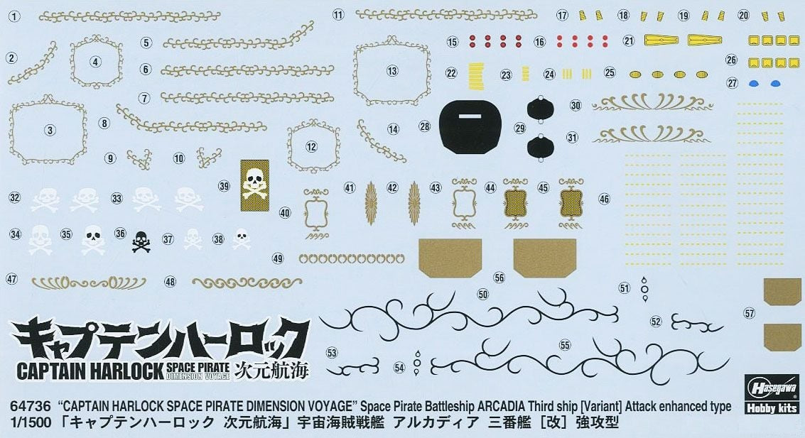 Hasegawa 64736 Space Pirate Battleship “Arcadia” (Third Ship)