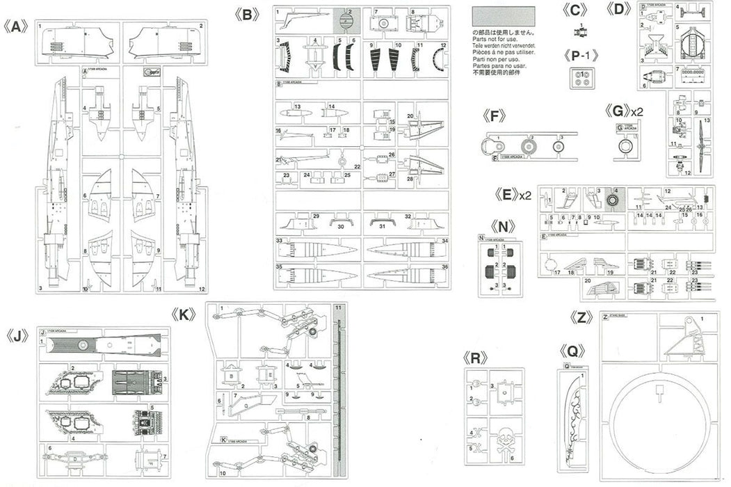 Hasegawa 64736 Space Pirate Battleship “Arcadia” (Third Ship)