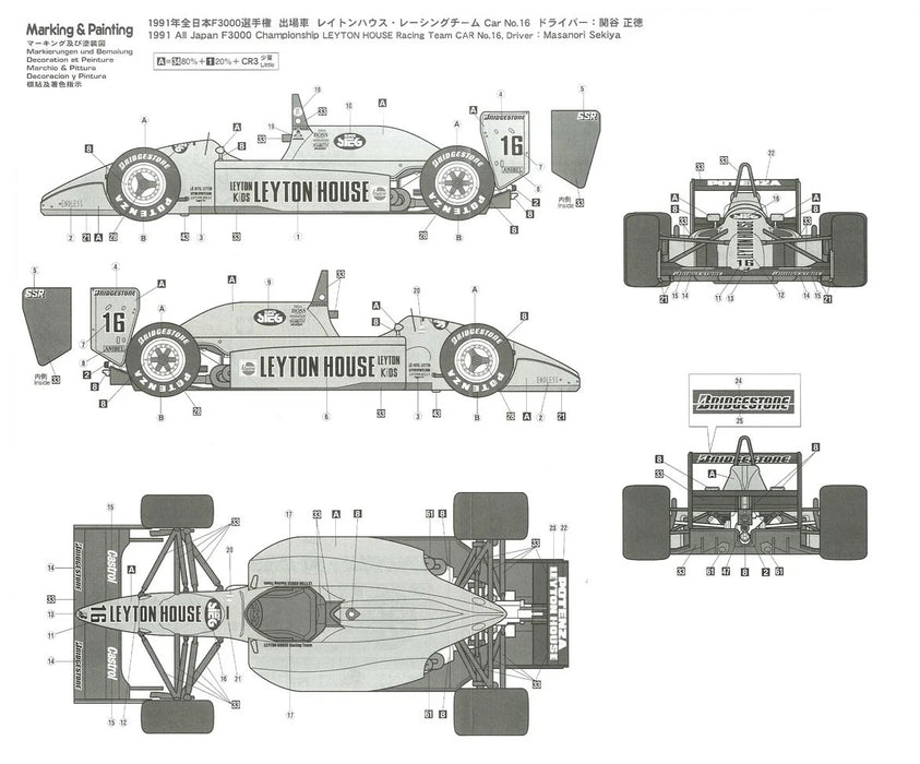 1/24 LEYTON HOUSE LOLA T90-50 F3000 by HASEGAWA 20452