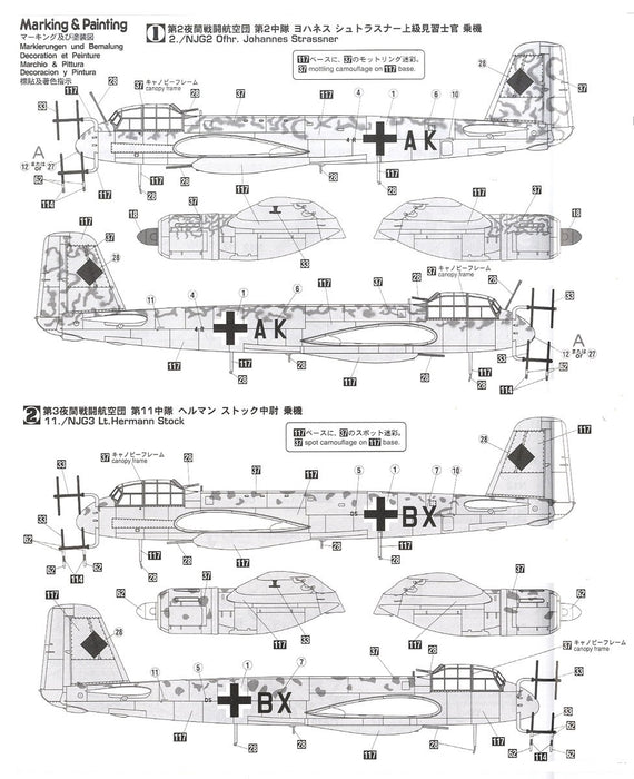 HASEGAWA Junkers Ju88G-6 Luftwaffe `Nachtjäger HASEGAWA Junkers Ju88G-6 Luftwaffe `Nachtjäger