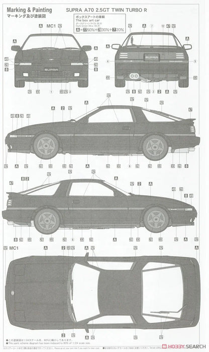 Hasegawa 20538 1/24 Toyota Supra A70 2.5GT Twin Turbo R 1990 Hasegawa 20538 1/24 Toyota Supra A70 2.5GT Twin Turbo R 1990