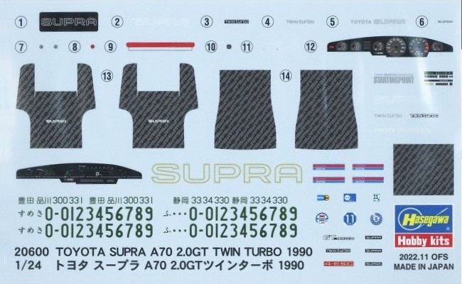 1/24 Toyota Supra A70 2.0GT Twin Turbo