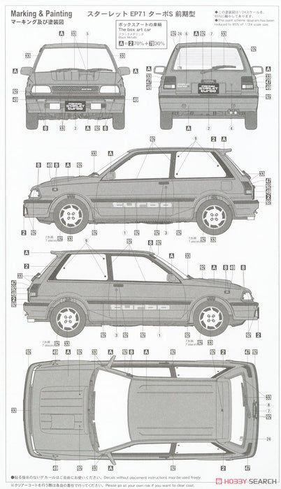 Hasegawa HAS-20687 1/24 Toyota STARLET EP71 TURBO-S (3 Doors) Early model 1986