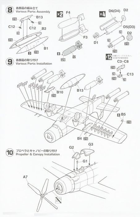 Hasegawa HAS-02466 1-72 A-1H Sky Raider with Rocket Pods