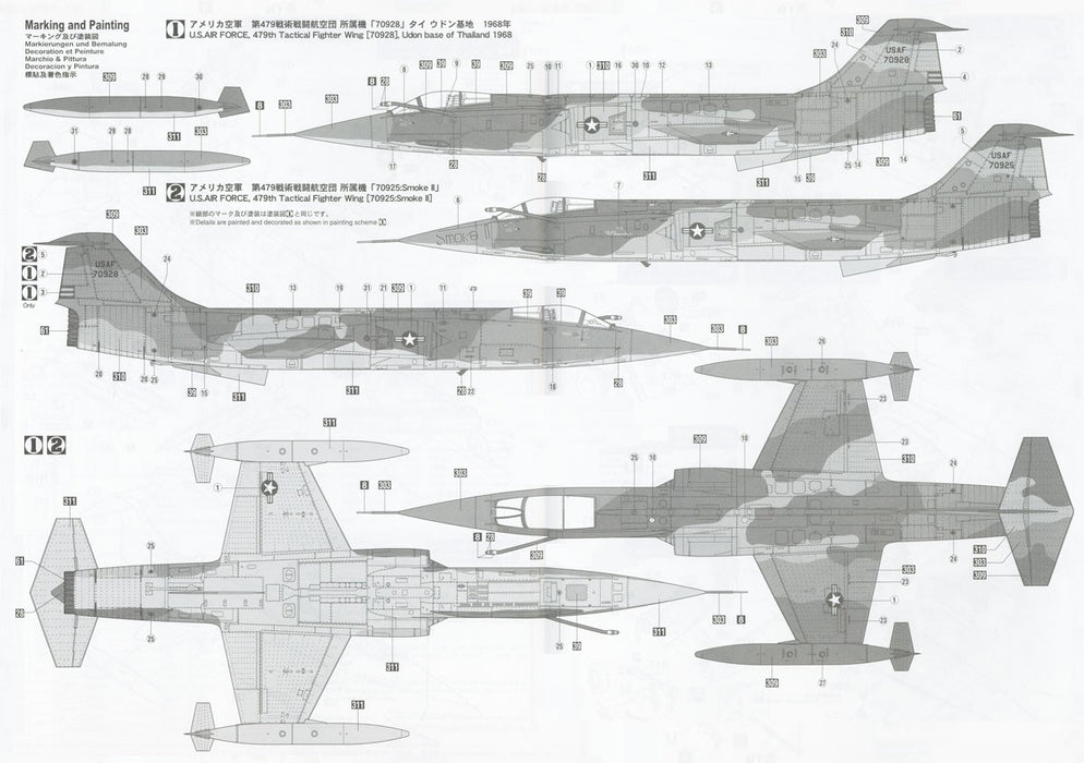 Fdn104 Basekit BLACK DOG F-104 Big Set Lockheed F-104 Starfighter BIG-SET Include ...