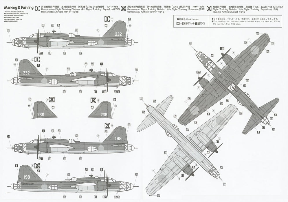 Hasegawa 02470 1/72 Mitsubishi Ki67 Type 4 Heavy Bomber Hiryu (Peggy)