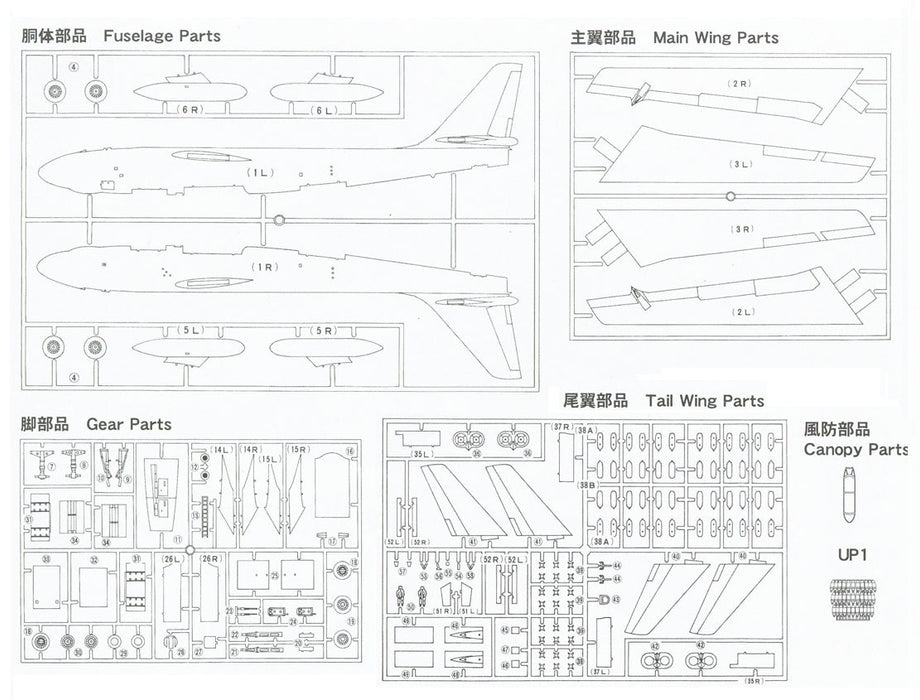 1/72 B-47E Stratojet 100th Bomb Wing w/RATO by HASEGAWA 02474