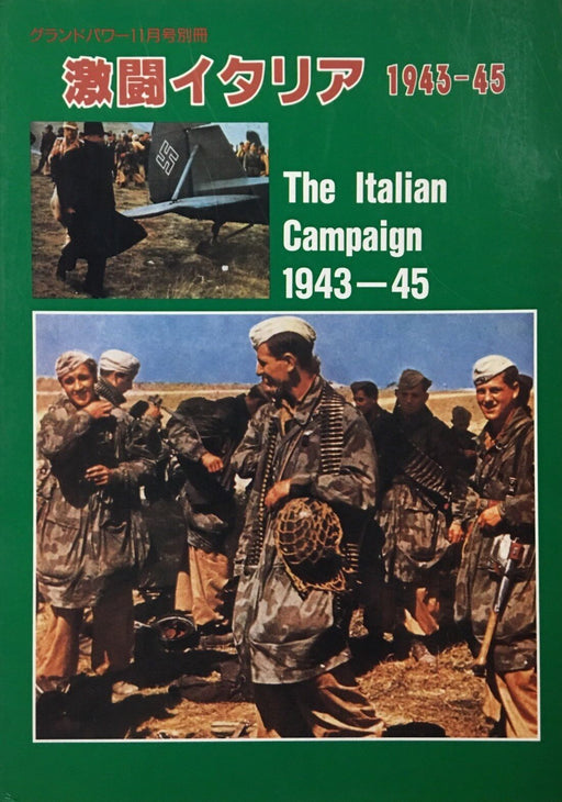 Ground Power Magazine "The Italian Campaign 1943-45 - (Rare Book) - GPM9611