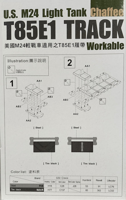 1/35 T85E1 TRACK FOR U.S. M24 LIGHT TANK (WORKABLE) AFV CLUB AF35287