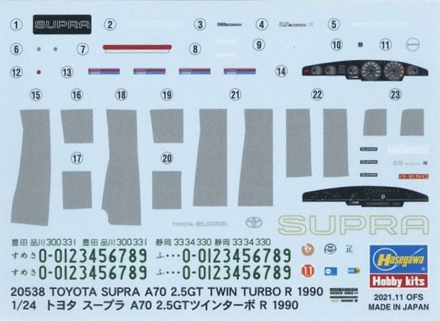 Hasegawa 20538 1/24 Toyota Supra A70 2.5GT Twin Turbo R 1990