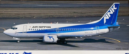 1/200 ANK Boeing 737-500 Super Dolphin - HAS-10216 Hasegawa