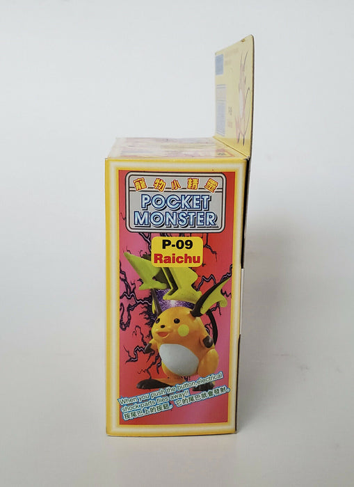 Pokemon Raichu Pocket Monster Kit P-09 - NEW! - Puramon Series 1999 Vintage