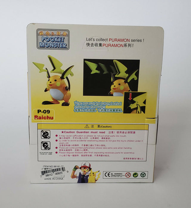 Pokemon Raichu Pocket Monster Kit P-09 - NEW! - Puramon Series 1999 Vintage