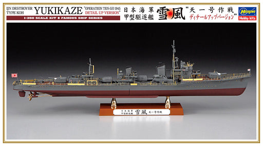 1/350 IJN Destroyer Yukikaze Ten-ichi Detail Up Version by Hasegawa
