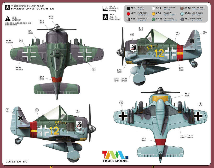 EGG PLANE - WWII Fw190A Fighter TIGER MODELS TM110