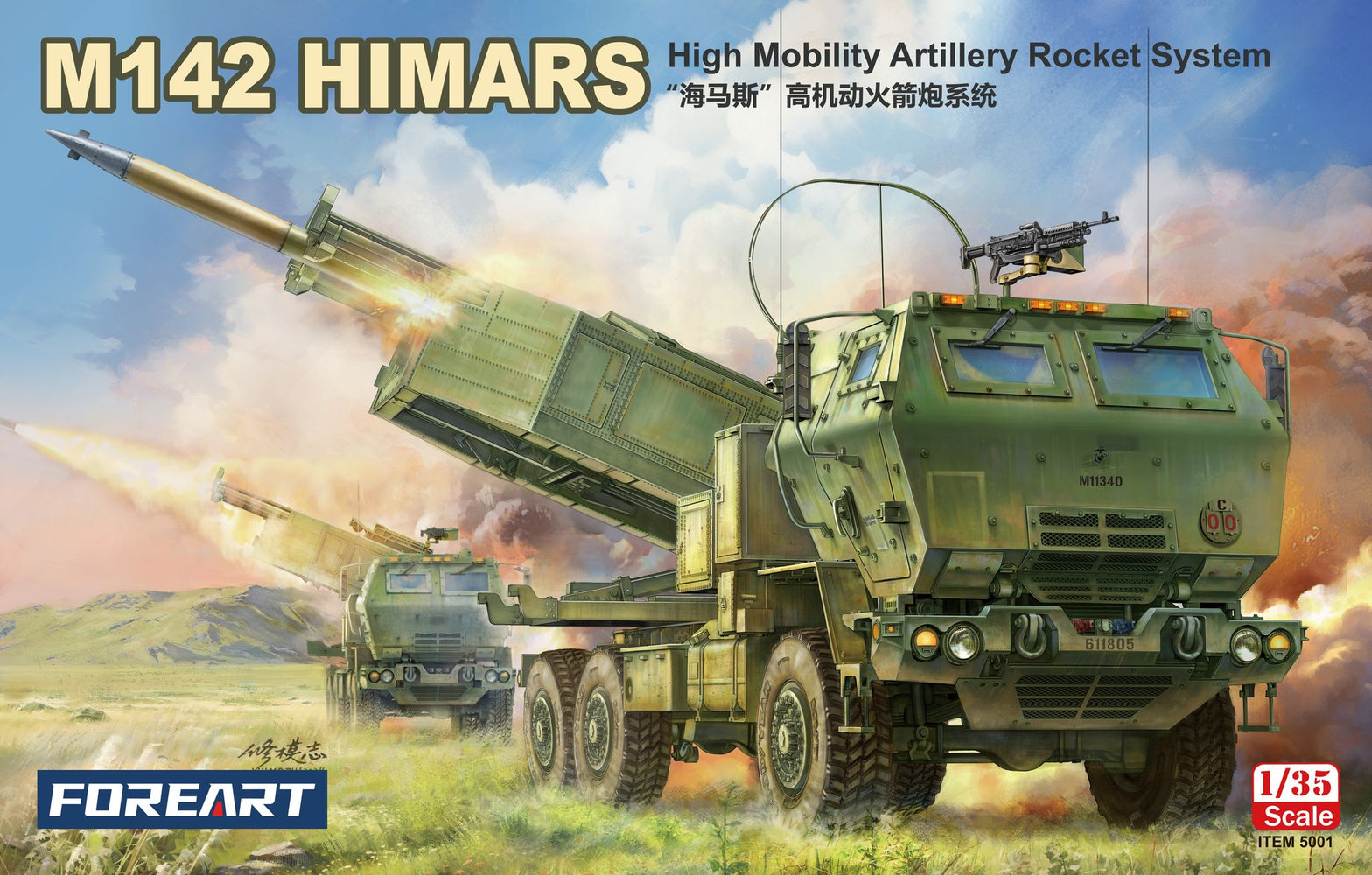 ForeArt 5001 1/35 M142 HIMARS High Mobility Artillery Rocket System