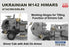 ForeArt 5002 1/35 Ukrainian M142 HIMAS ATACMS/GMLRS Full Interior