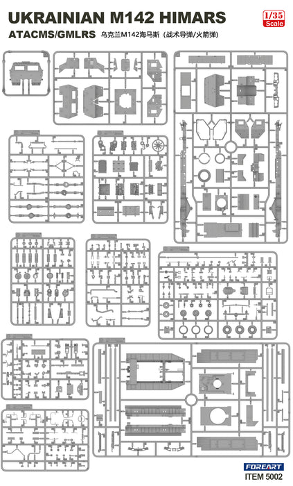 ForeArt 5002 1/35 Ukrainian M142 HIMAS ATACMS/GMLRS Full Interior