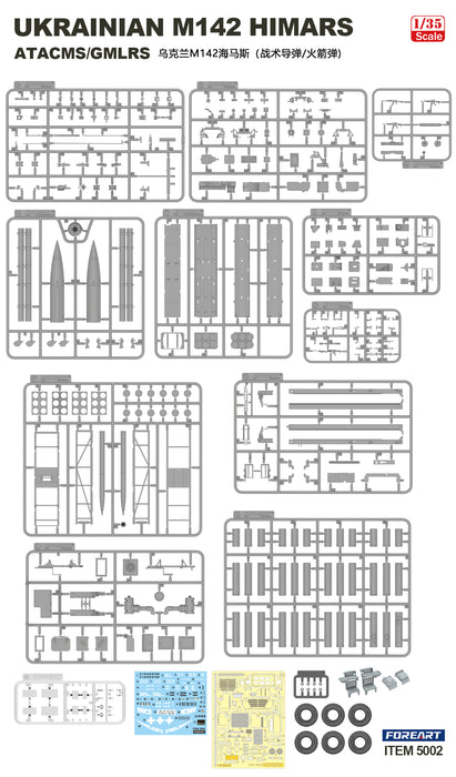 ForeArt 5002 1/35 Ukrainian M142 HIMAS ATACMS/GMLRS Full Interior